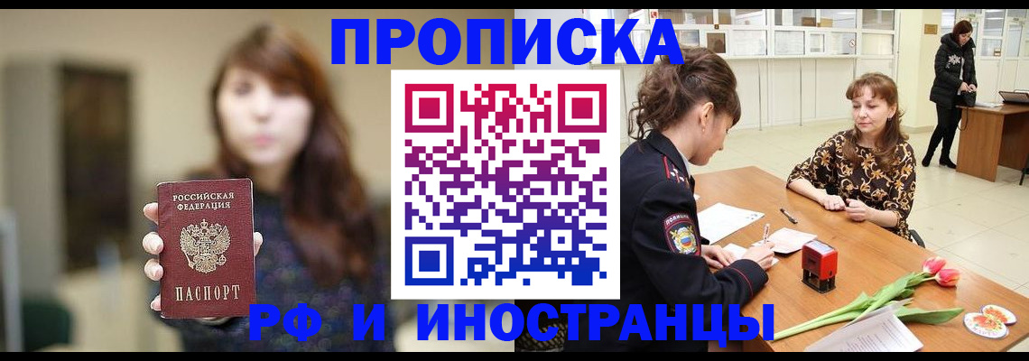 найти адрес прописки в Кушве