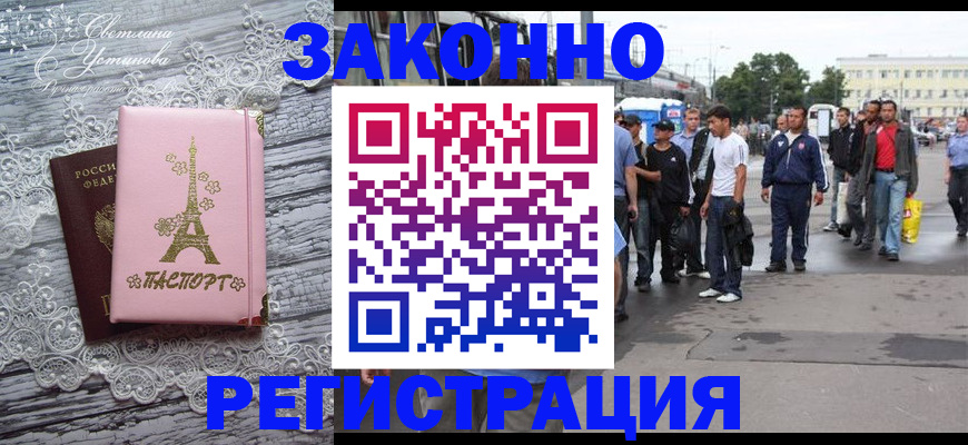 форма 3 в Кушве