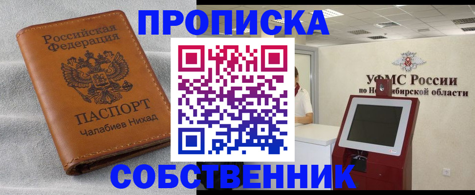 регистрация в Кушве
