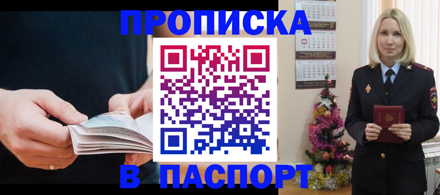 миграционный учет в Кушве