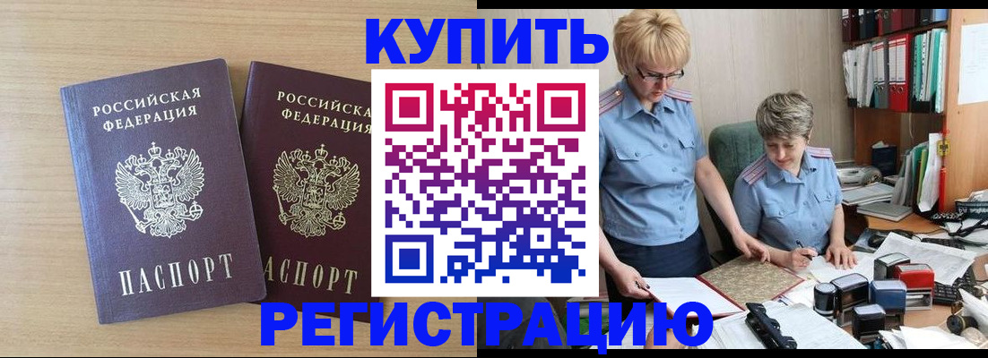 регистрация для школы в Кушве