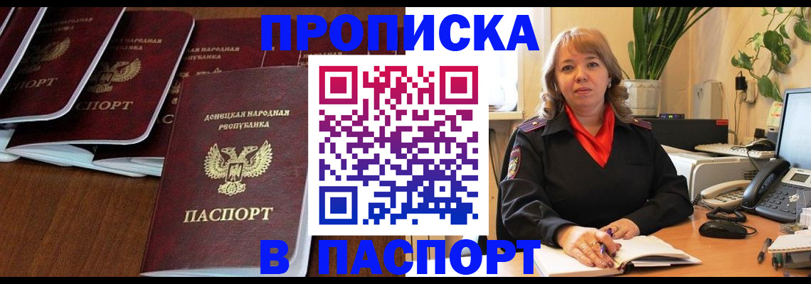 регистрация для школы в Кушве