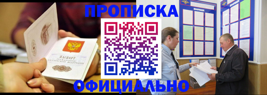 регистрация для дет. сада в Кушве